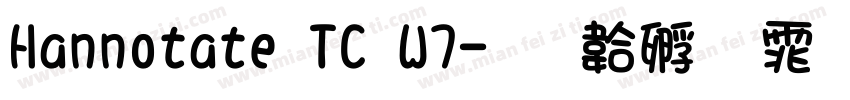 Hannotate TC W7字体转换